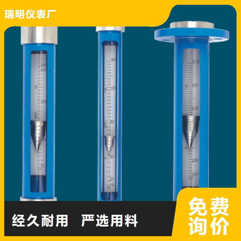 G10玻璃流量计有口皆碑