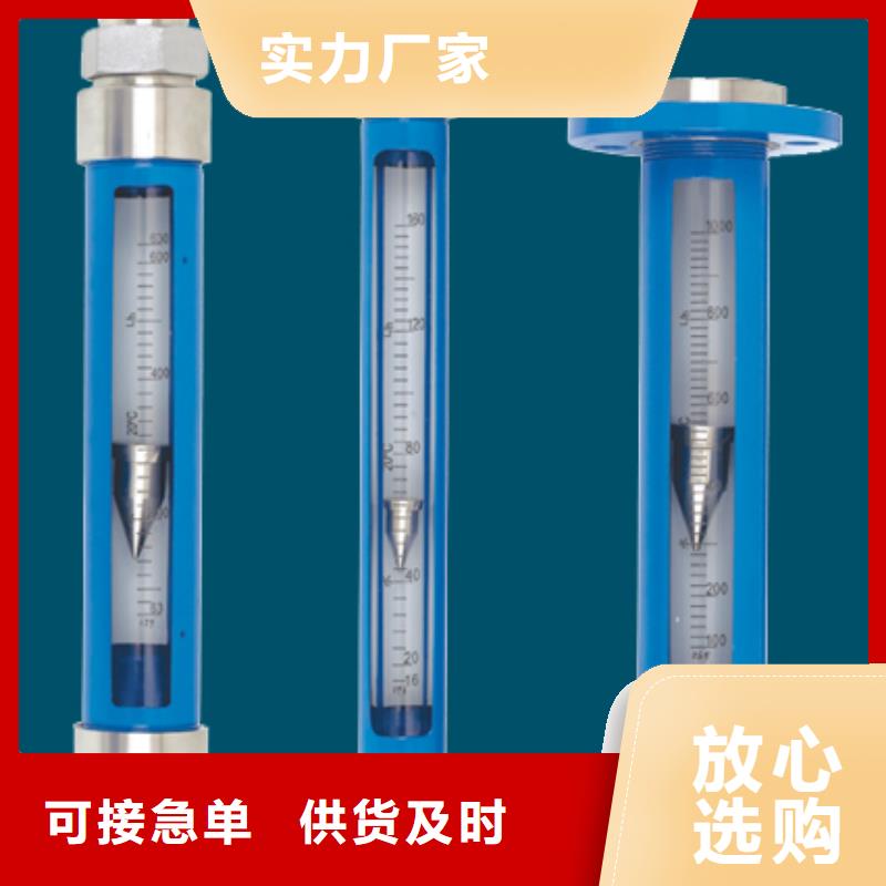 【G10】-氢气玻璃转子流量计质量牢靠