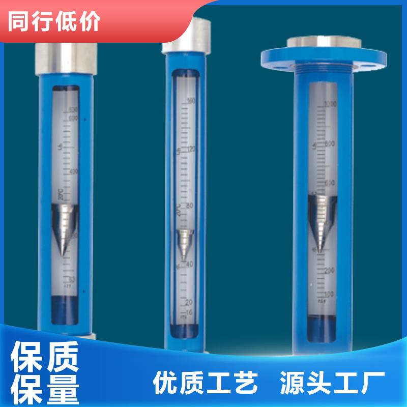 G10,氢气玻璃转子流量计产品优良