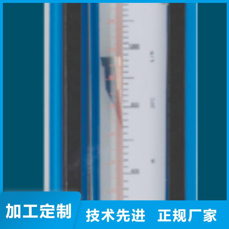 G10氢气玻璃转子流量计质检合格出厂