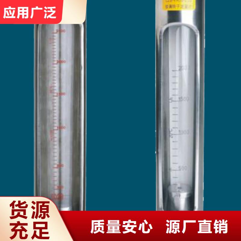 G10玻璃管浮子流量计从厂家买售后有保障