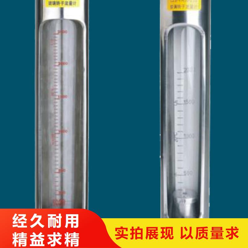 【G10】-氢气玻璃转子流量计质量牢靠