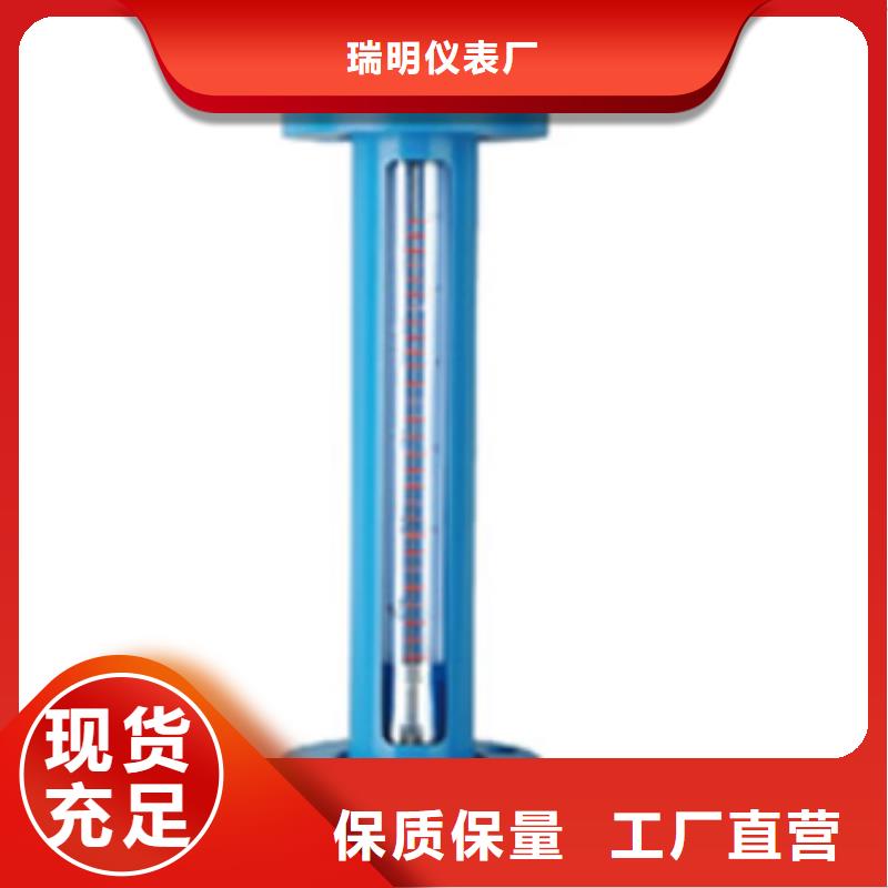 G10玻璃转子流量计优质材料厂家直销