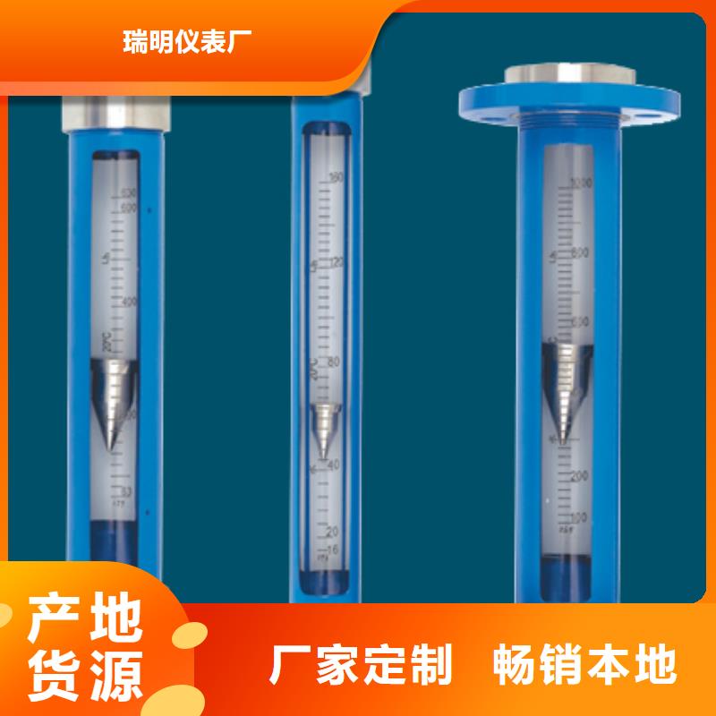 G10,玻璃管浮子流量计专业按需定制