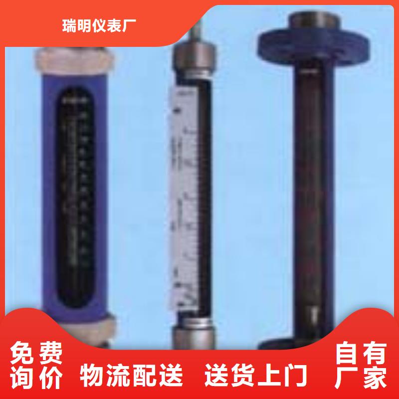 G10_转子流量计信誉有保证