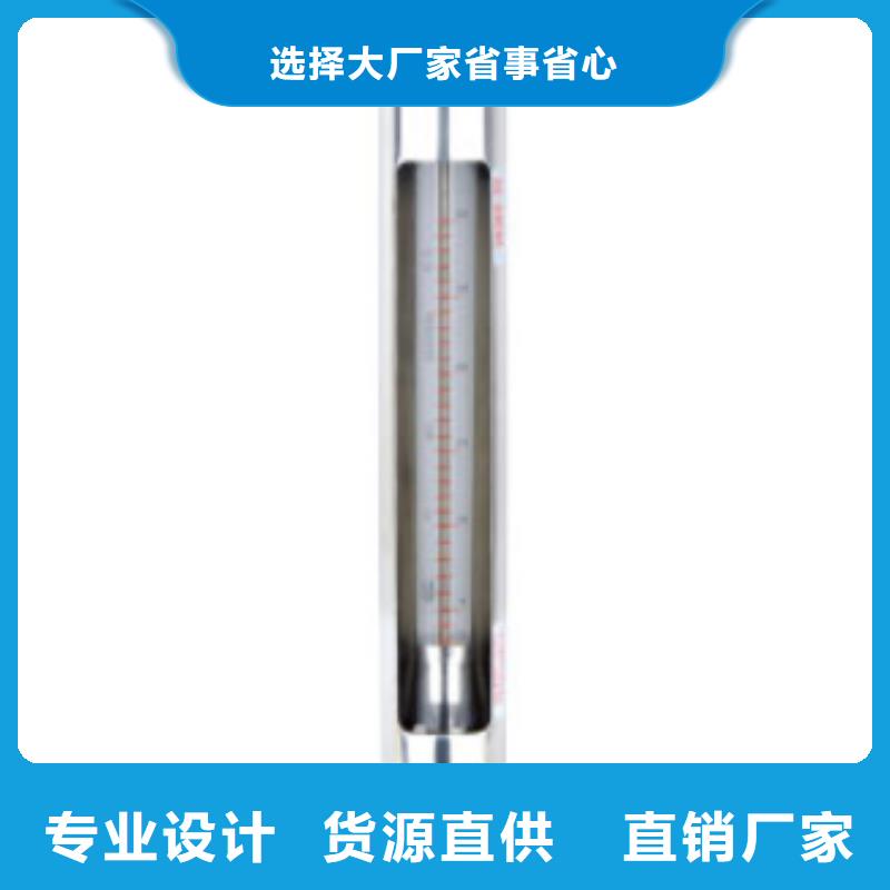 G10玻璃管浮子流量计从厂家买售后有保障