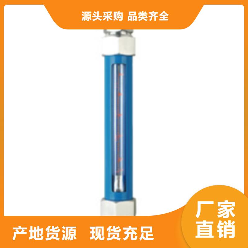 【G10】_玻璃转子流量计核心技术