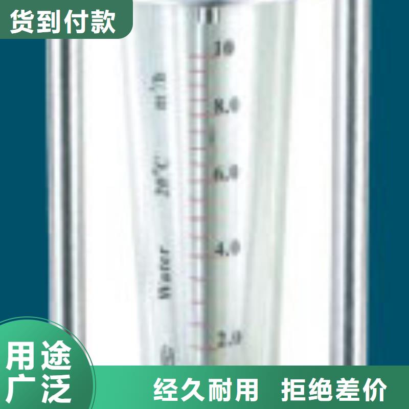G10玻璃转子流量计优质材料厂家直销
