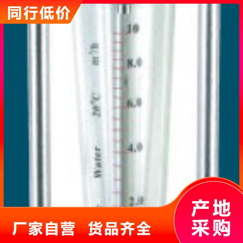 G10玻璃管浮子流量计从厂家买售后有保障