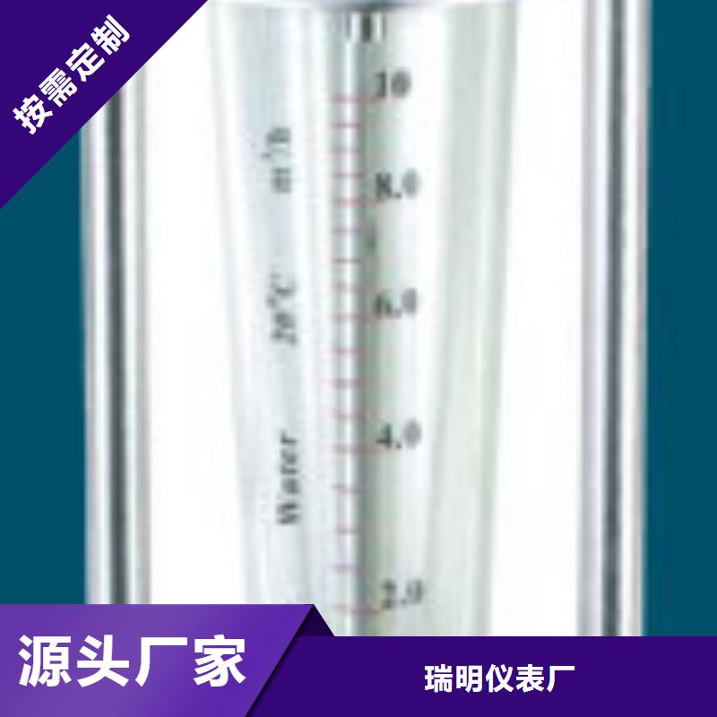 G10_防腐型转子流量计库存充足