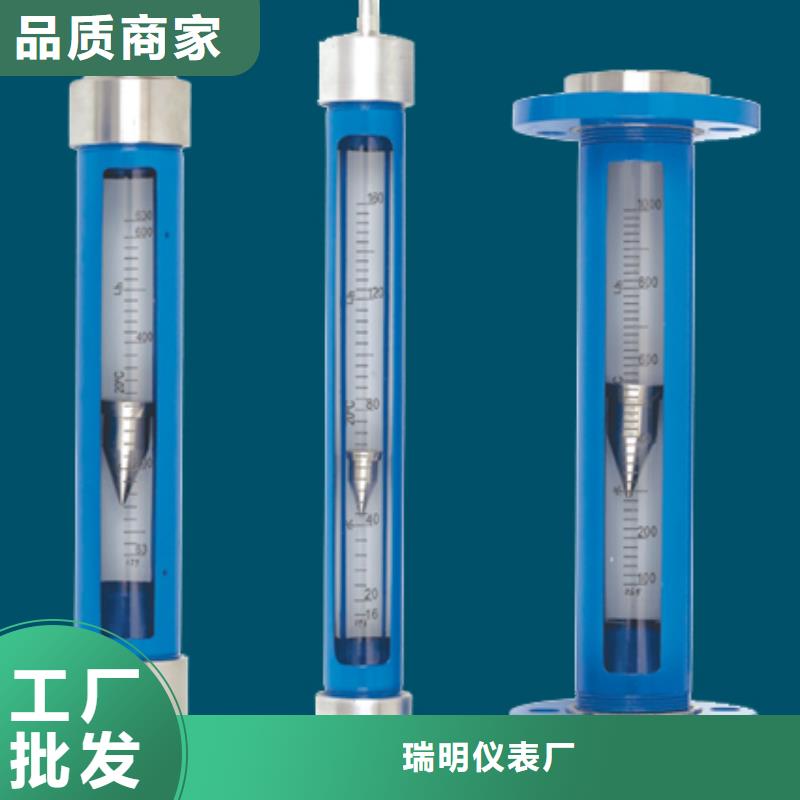 G10玻璃管浮子流量计严格把控质量