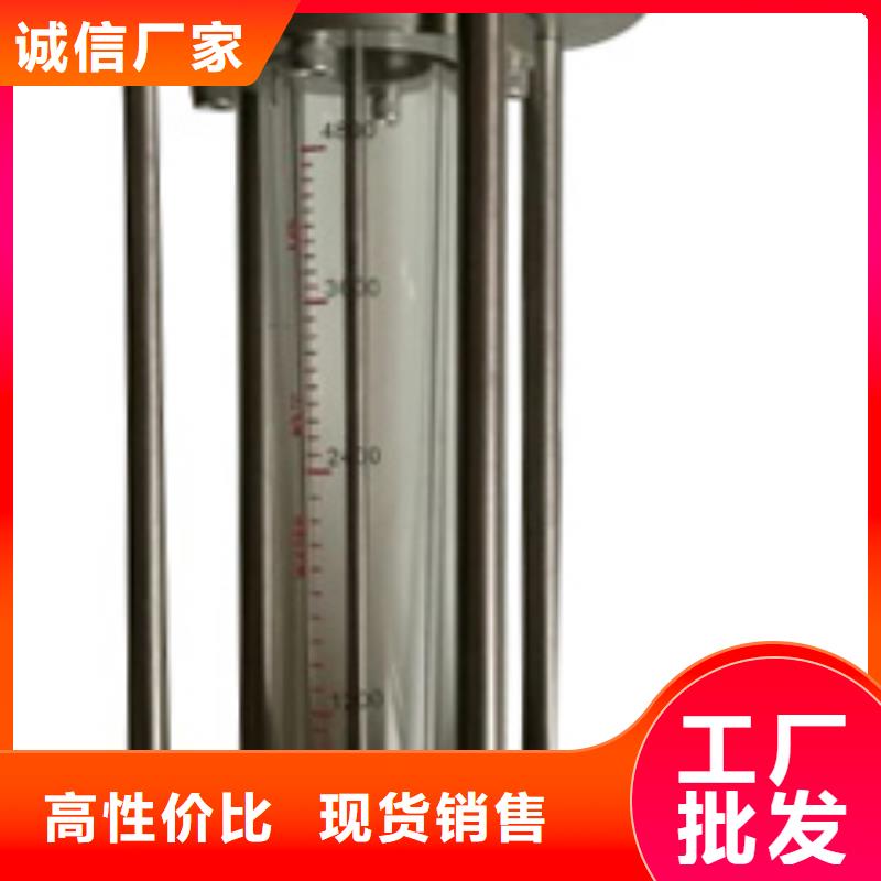 G10玻璃转子流量计优质材料厂家直销