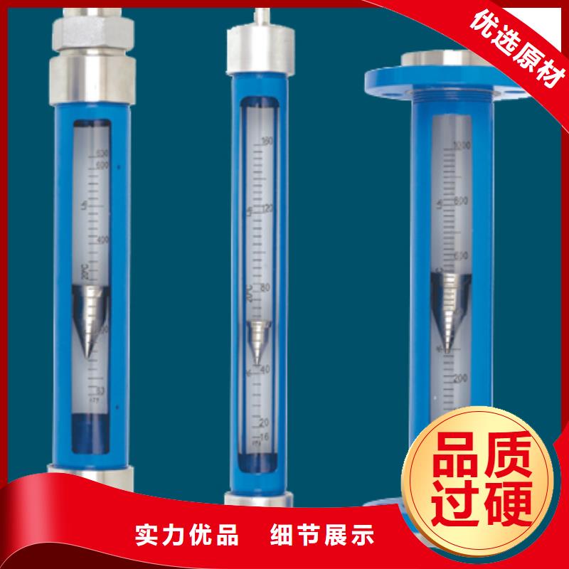G10浮子流量计货品齐全