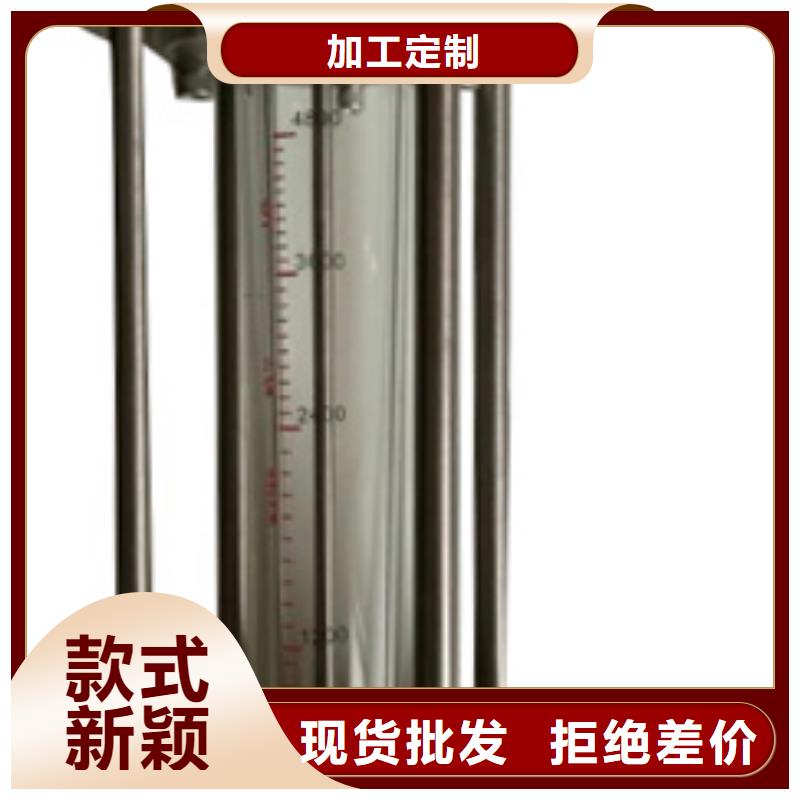 G10浮子流量计厂家直销货源充足