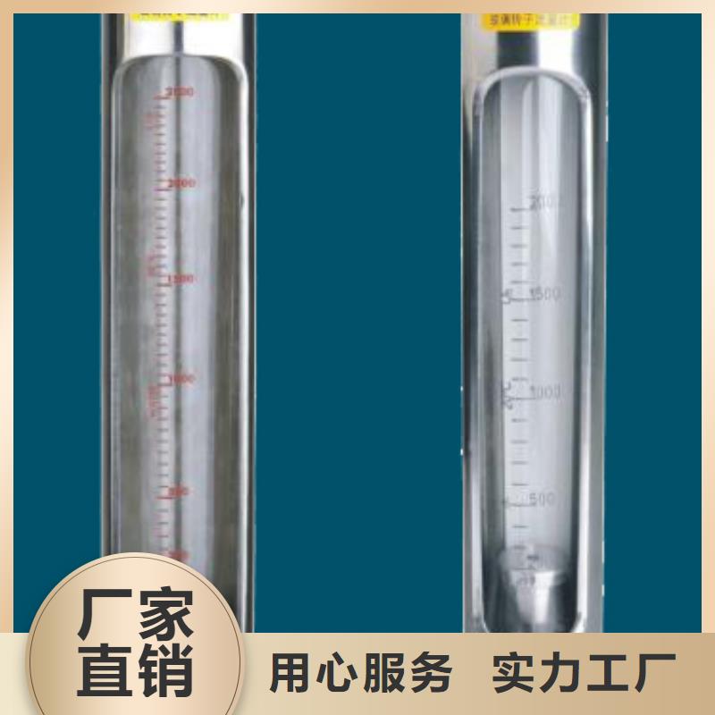 G10玻璃管转子流量计大库存无缺货危机
