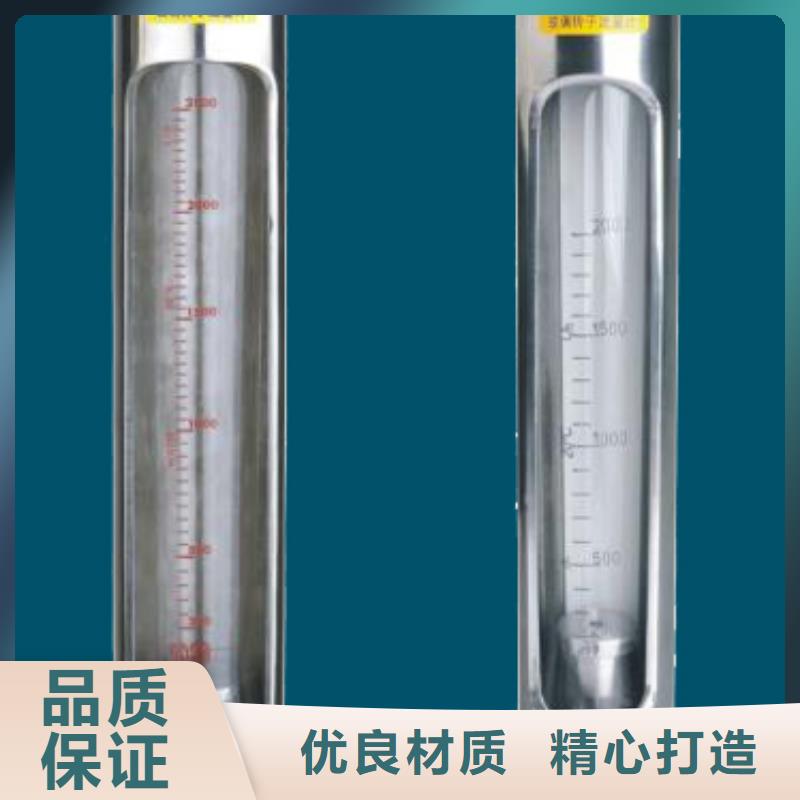 【G10玻璃转子流量计欢迎来电询价】