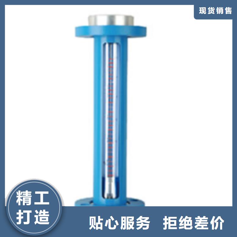 G10,玻璃管浮子流量计供货及时