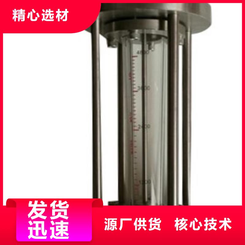 G10玻璃管转子流量计大库存无缺货危机