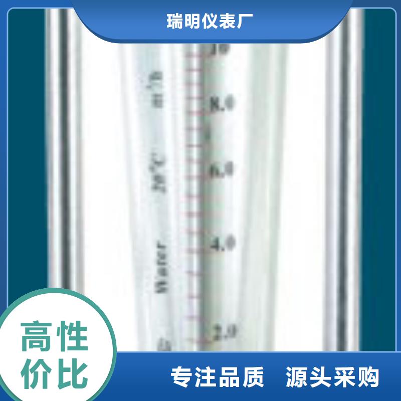 G10氢气玻璃转子流量计口碑好实力强