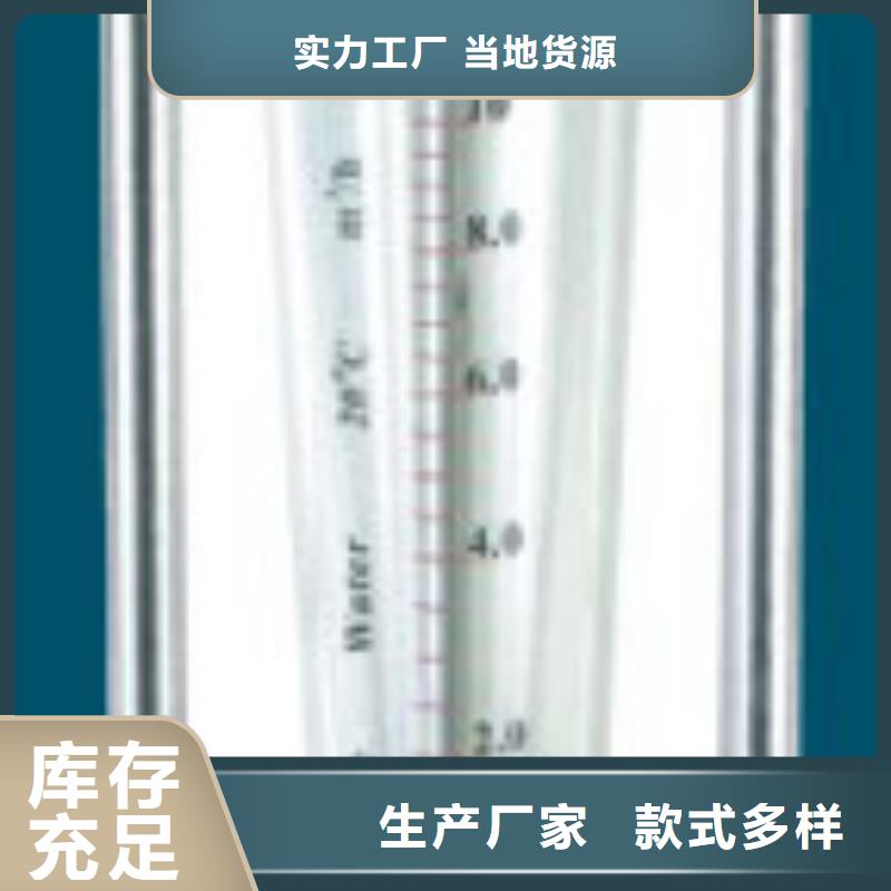 G10玻璃转子流量计经验丰富品质可靠