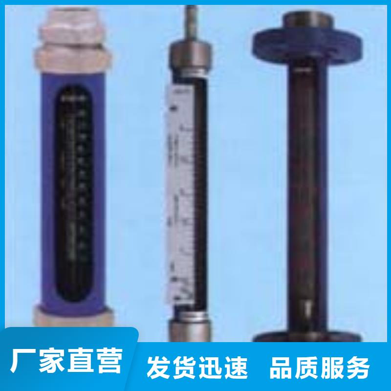 G10,玻璃转子流量计大量现货供应