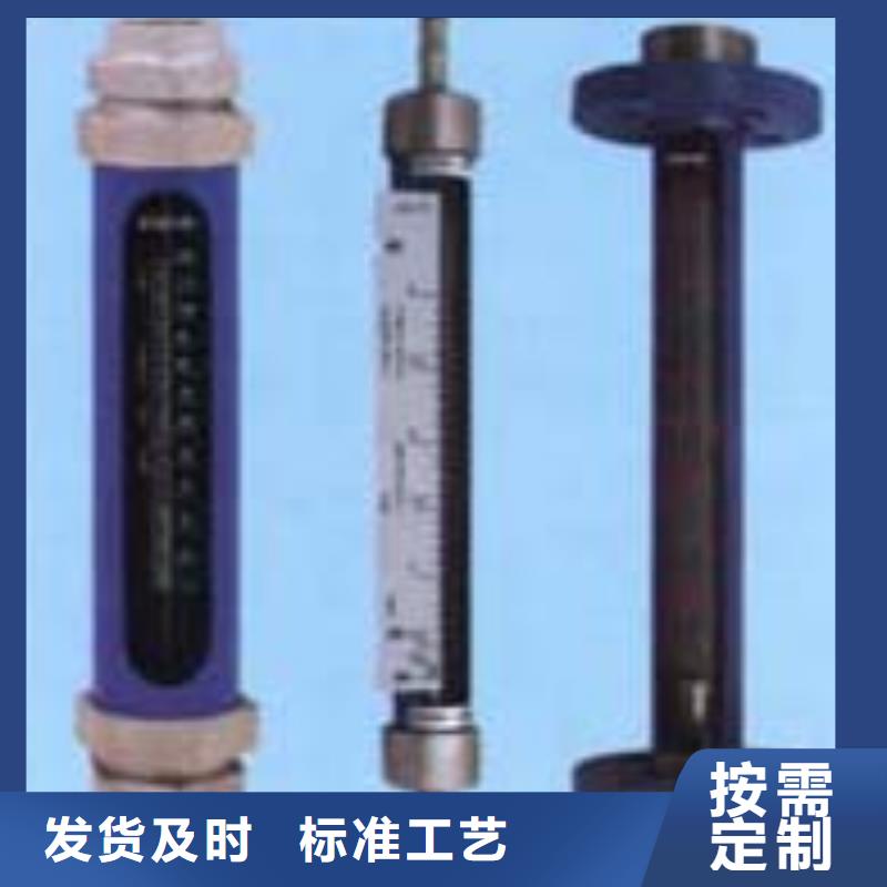G10-【空气流量计】来图来样定制