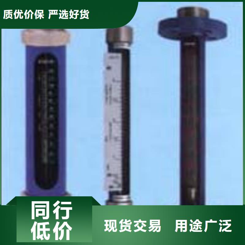 G10玻璃流量计有口皆碑