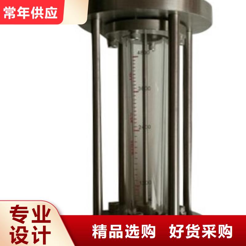 G10浮子流量计货品齐全