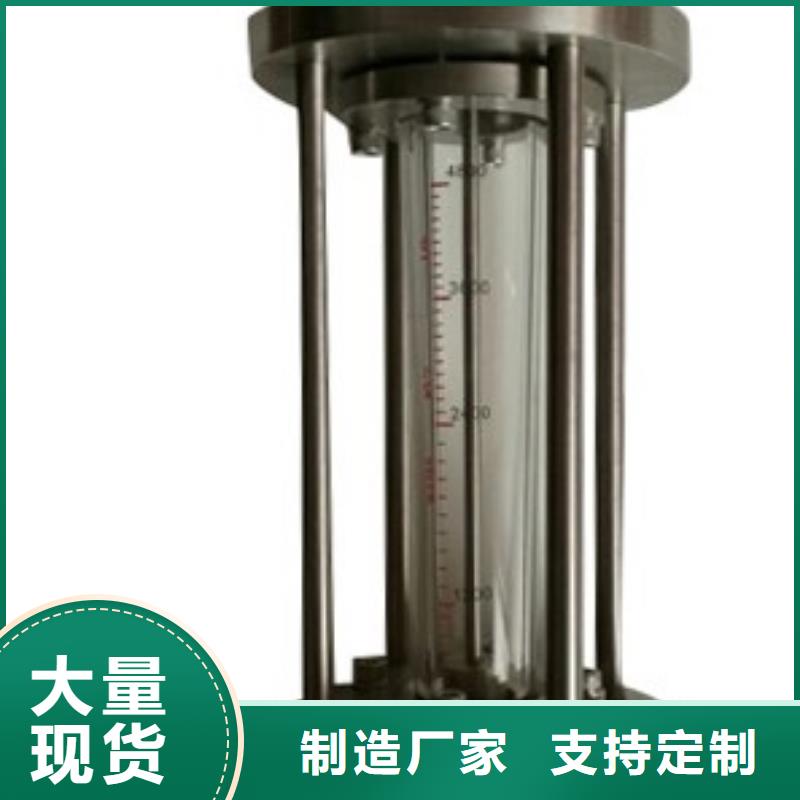G10玻璃管转子流量计大库存无缺货危机