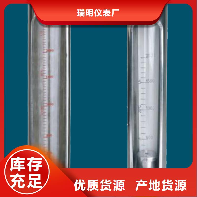 G10_转子流量计信誉有保证