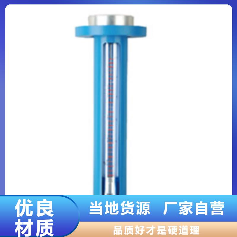 G10氢气玻璃转子流量计口碑好实力强