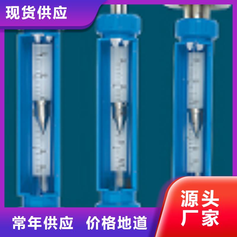 G10,【氢气玻璃转子流量计】定制销售售后为一体