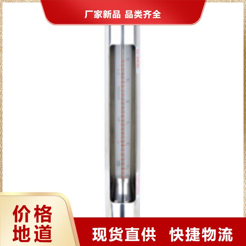 G10浮子流量计厂家直销货源充足