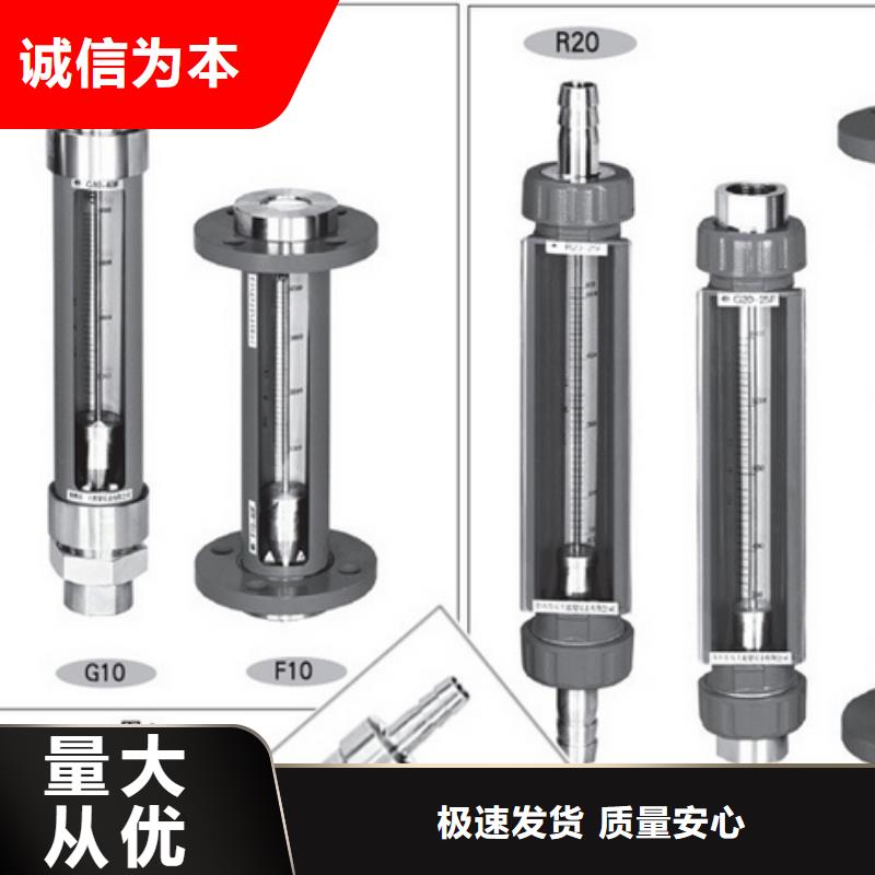 G10玻璃转子流量计优质材料厂家直销