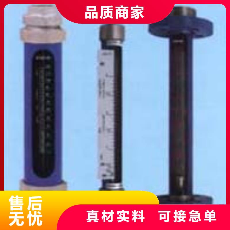 G10浮子流量计厂家直销货源充足