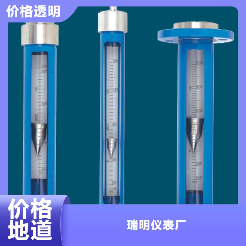 G10玻璃转子流量计优质材料厂家直销
