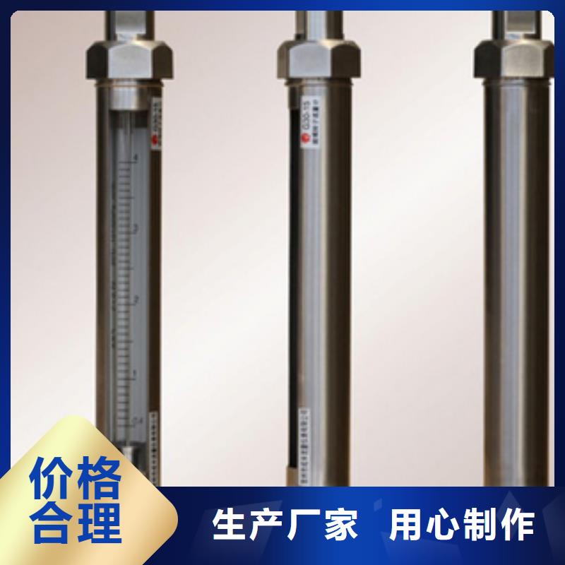 G10玻璃转子流量计优质材料厂家直销