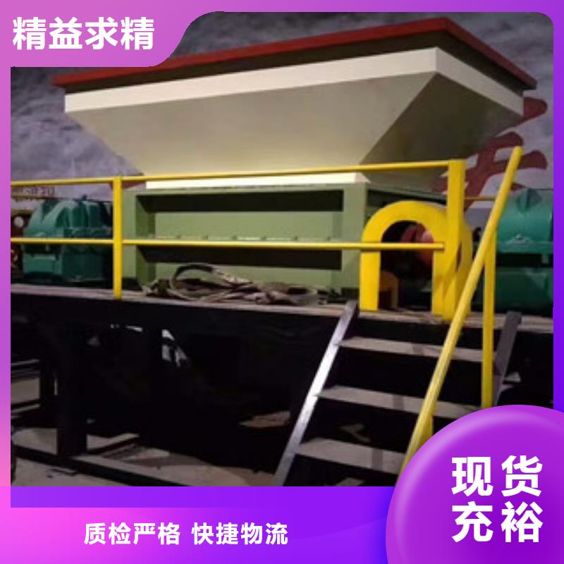 撕碎机,金属破碎机诚信为本