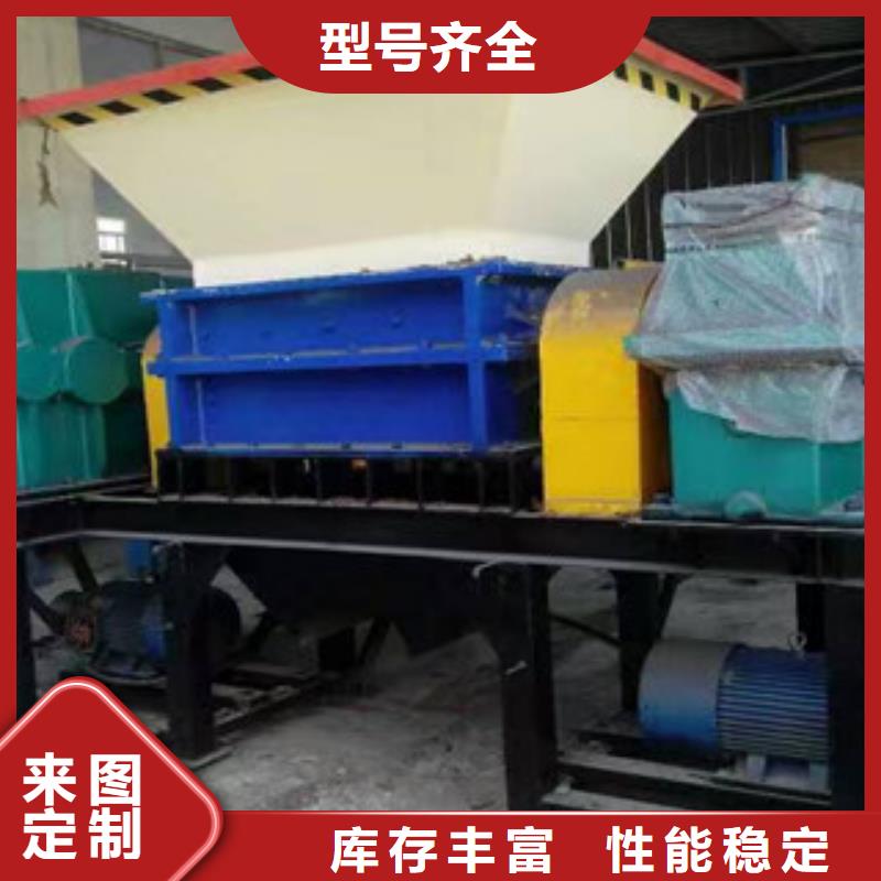 撕碎机,金属破碎机诚信为本