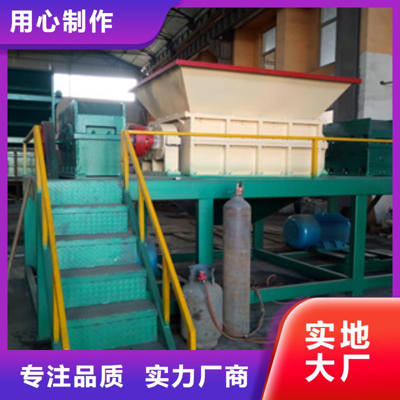 撕碎机,金属破碎机诚信为本