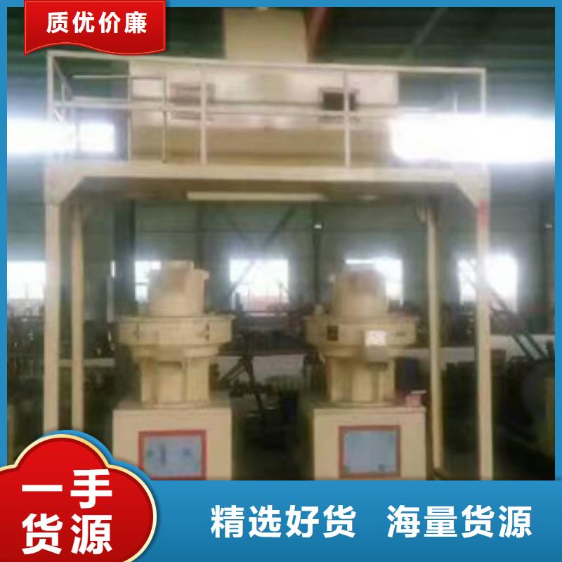 颗粒机锯末颗粒机现货充裕