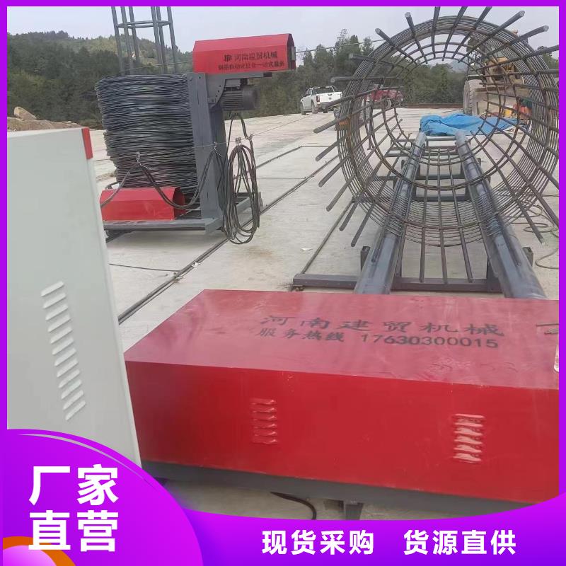 全自动钢筋笼绕筋机品牌厂商