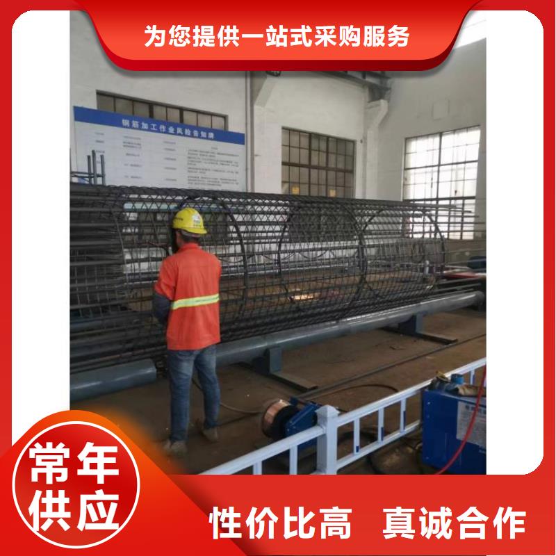 数控钢筋笼绕筋机生产厂商