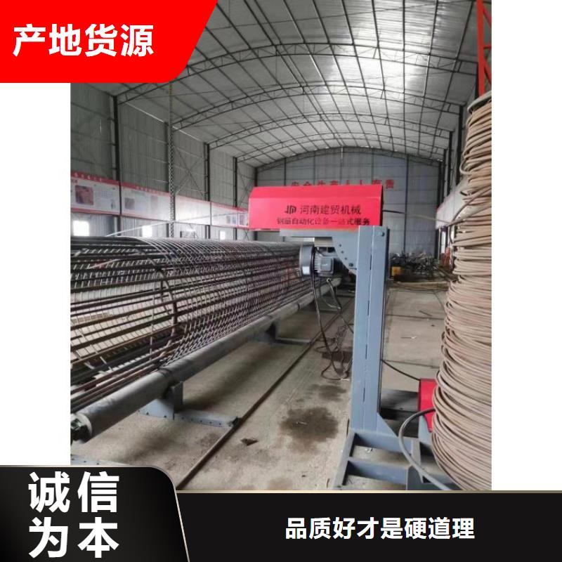 钢筋笼盘筋机地滚机生产厂家