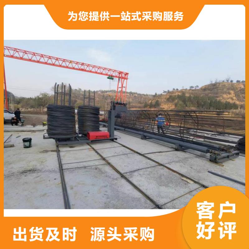 数控钢筋笼绕筋机生产厂商