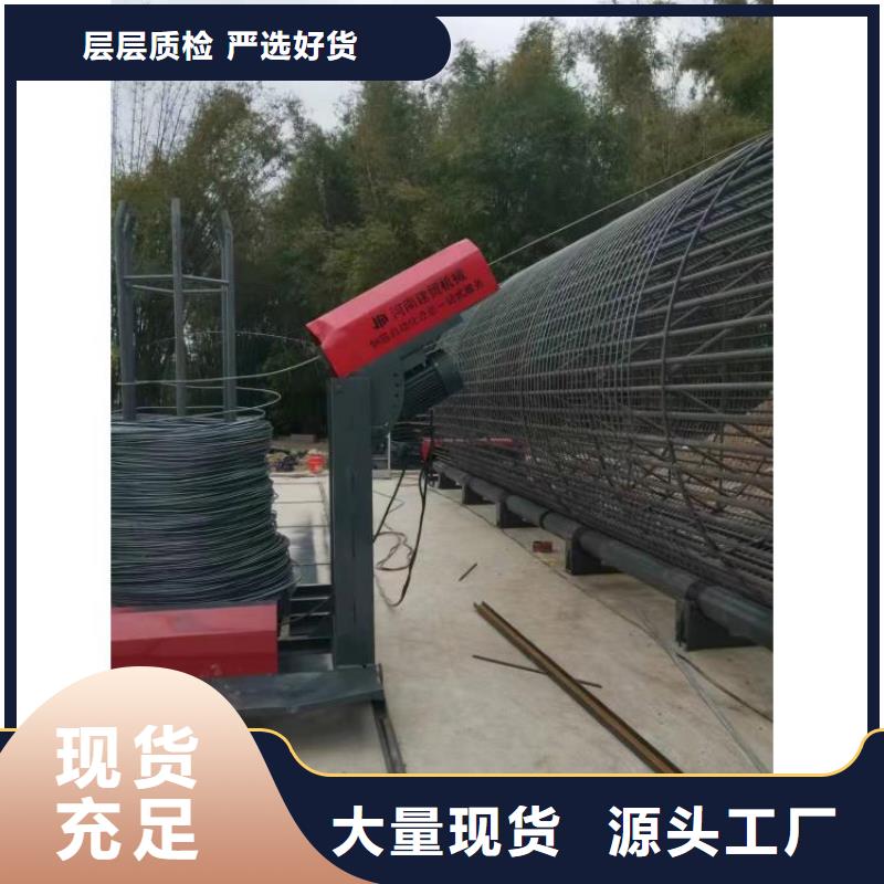全自动钢筋笼绕筋机品牌厂商