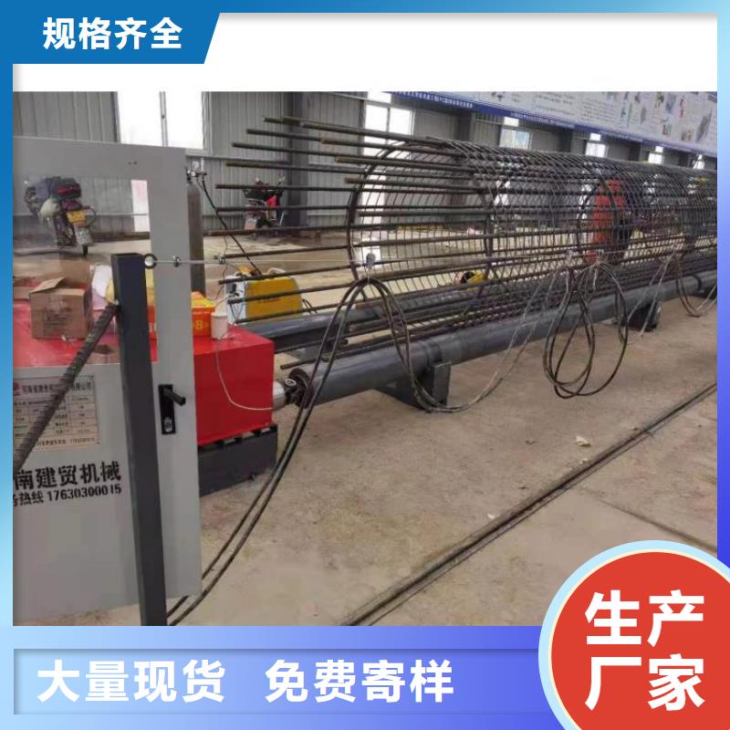 全自动钢筋笼绕筋机品牌厂商