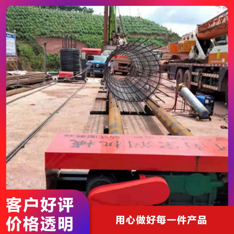 钢筋笼滚焊机精益求精