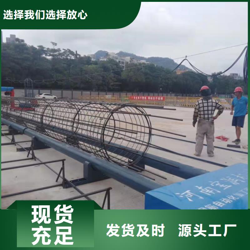 新型数控钢筋笼成型机桥梁必备