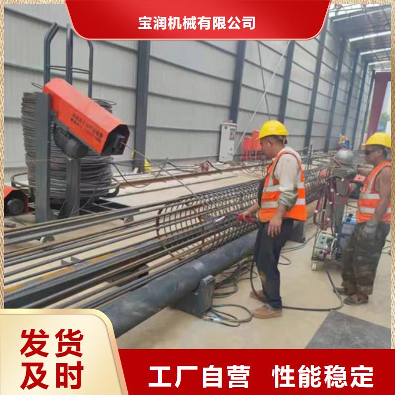 钢筋笼滚焊机精益求精